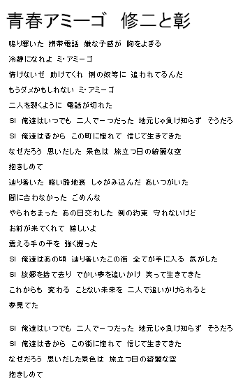 歌が上手くなる レッスン Another One 1 超短期間で上手く歌えるようになるなるボイストレーニング 忘年会までに上手く歌えるようになろう 改め